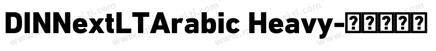 DINNextLTArabic Heavy字体转换